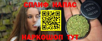скорость Ливны