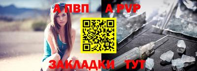 скорость Ливны