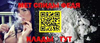 скорость Ливны
