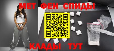 скорость Ливны