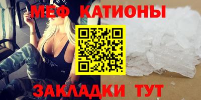 ALPHA PVP Ликино-Дулёво