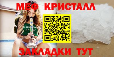 скорость Ливны