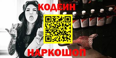 марихуана Лесосибирск