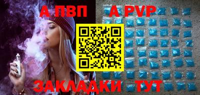 скорость Ливны