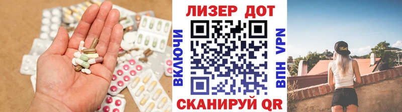 Лсд 25 экстази ecstasy  kraken зеркало  Свободный 