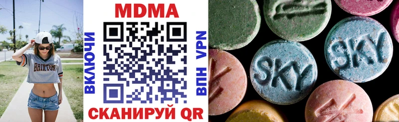 MDMA VHQ  KRAKEN рабочий сайт  Свободный 