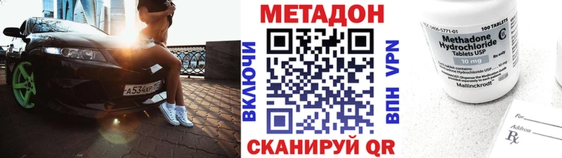 магазин  наркотиков  Свободный  Метадон VHQ 