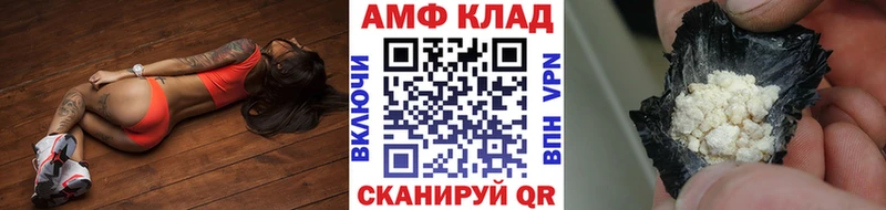 купить наркотики цена Свободный МЕТАМФЕТАМИН Methamphetamine