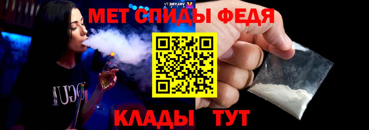 Свободный  Первитин  Вход с VPN  Первитин кристалл 