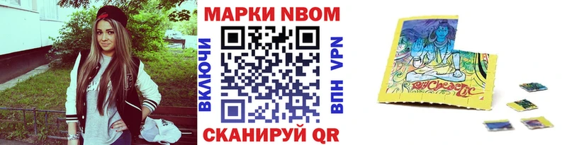 Наркотические марки 1500мкг  Свободный 