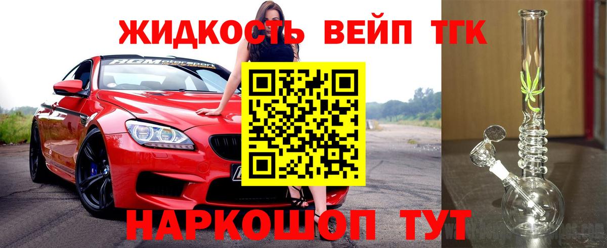 ТГК гашишное масло  Вход с VPN  Дистиллят ТГК гашишное масло  Свободный 
