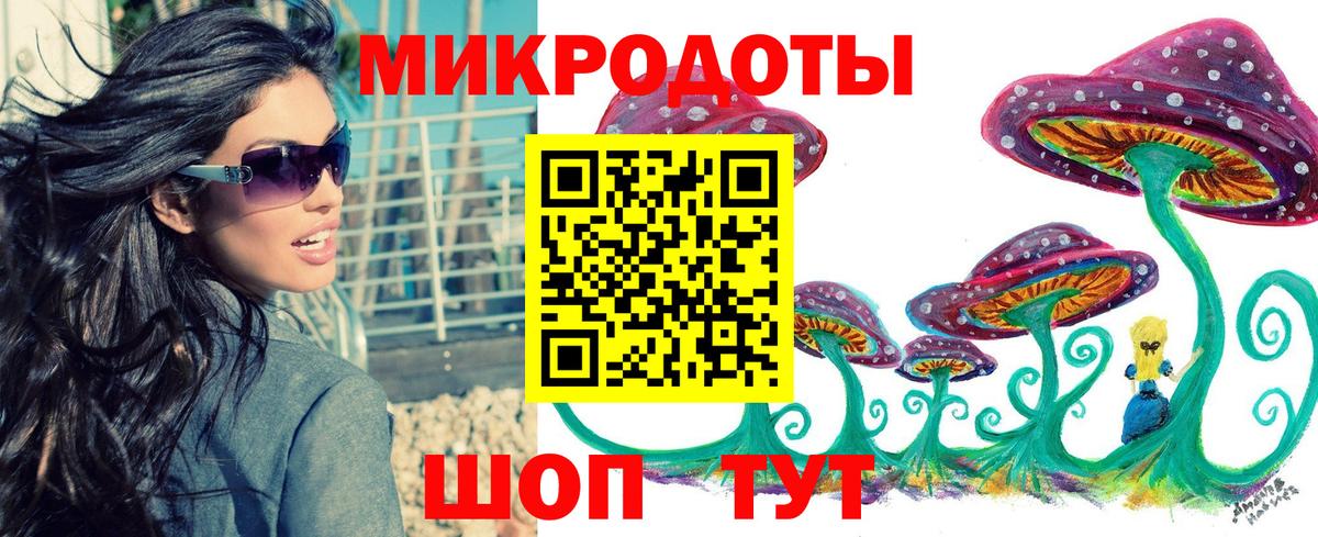 Свободный  Галлюциногенные грибы мицелий  Галлюциногенные грибы MAGIC MUSHROOMS  даркнет сайт  Вход с VPN 