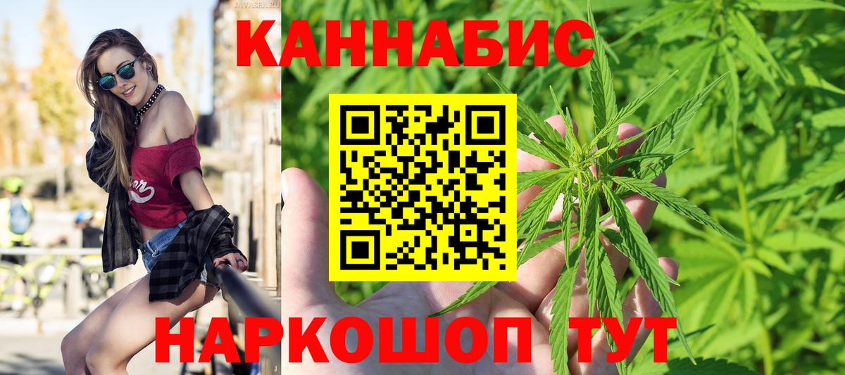 Каннабис AK-47 Свободный
