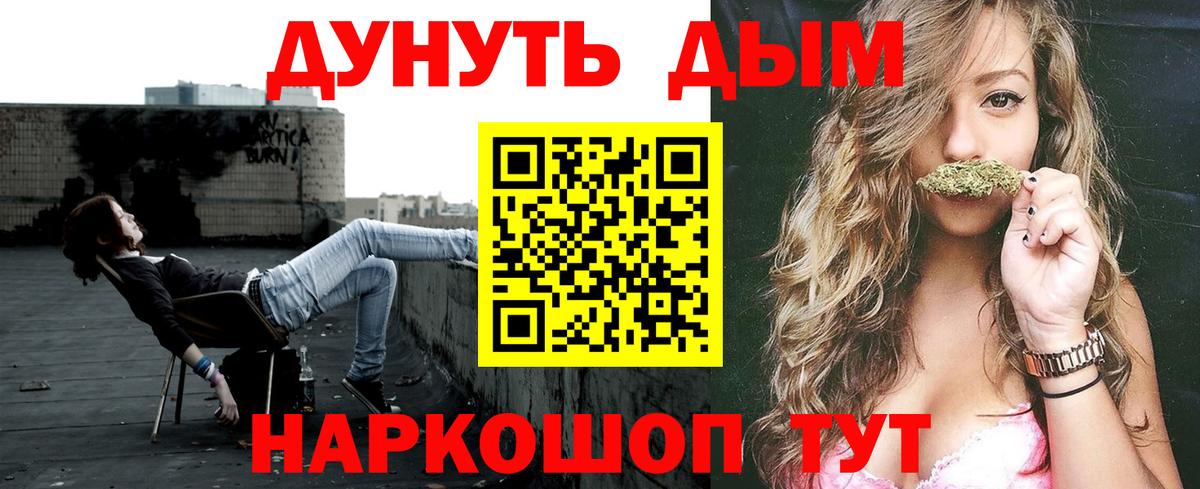 Шишки марихуана сатива  МАРИХУАНА Bruce Banner  Свободный  МАРИХУАНА AK-47  Вход с VPN 